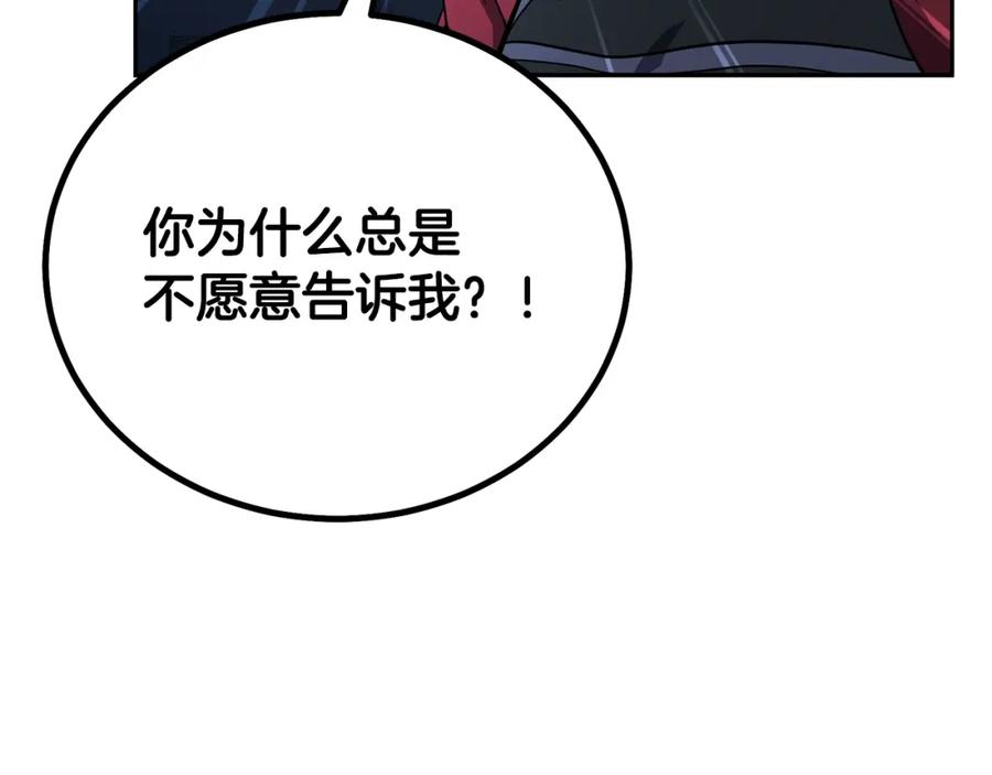 第255页