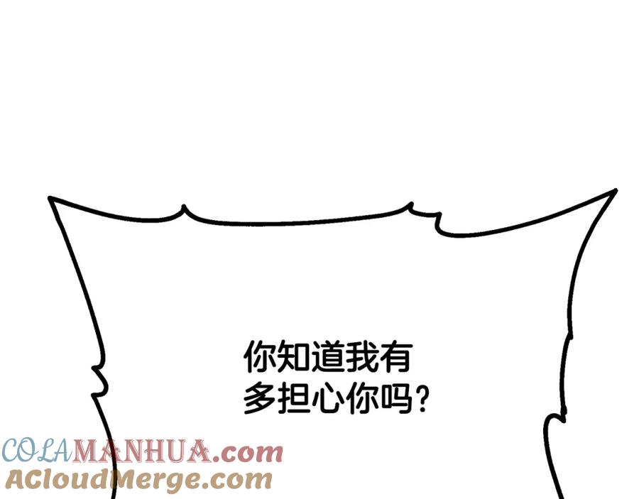 第257页
