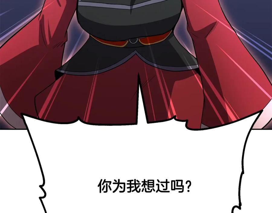 第259页