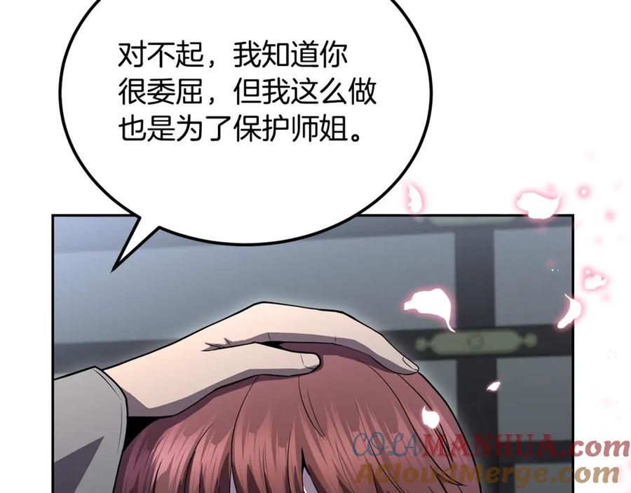 第261页