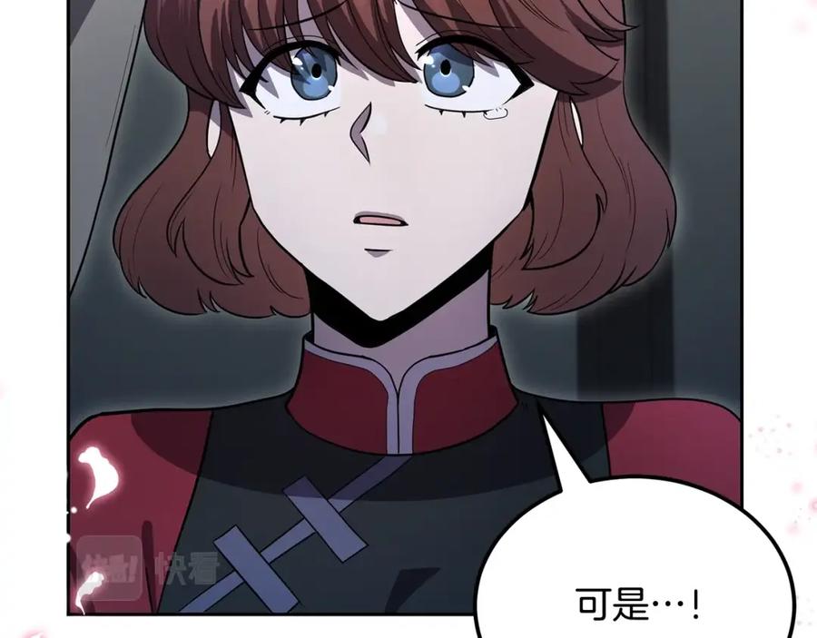 第262页