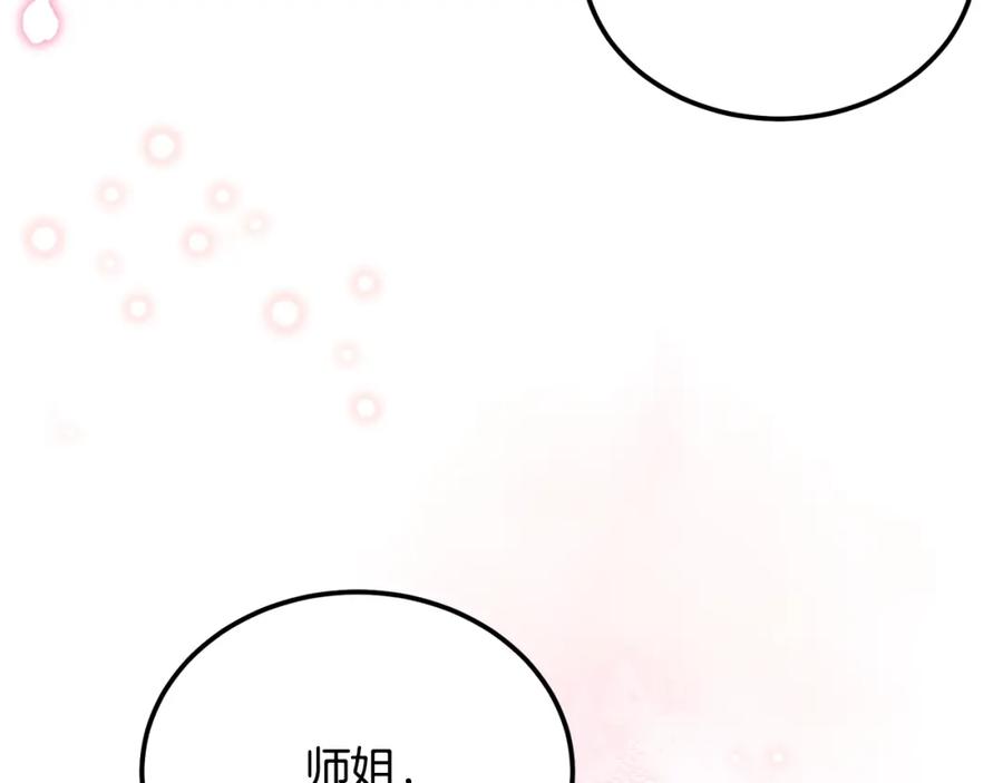 第263页