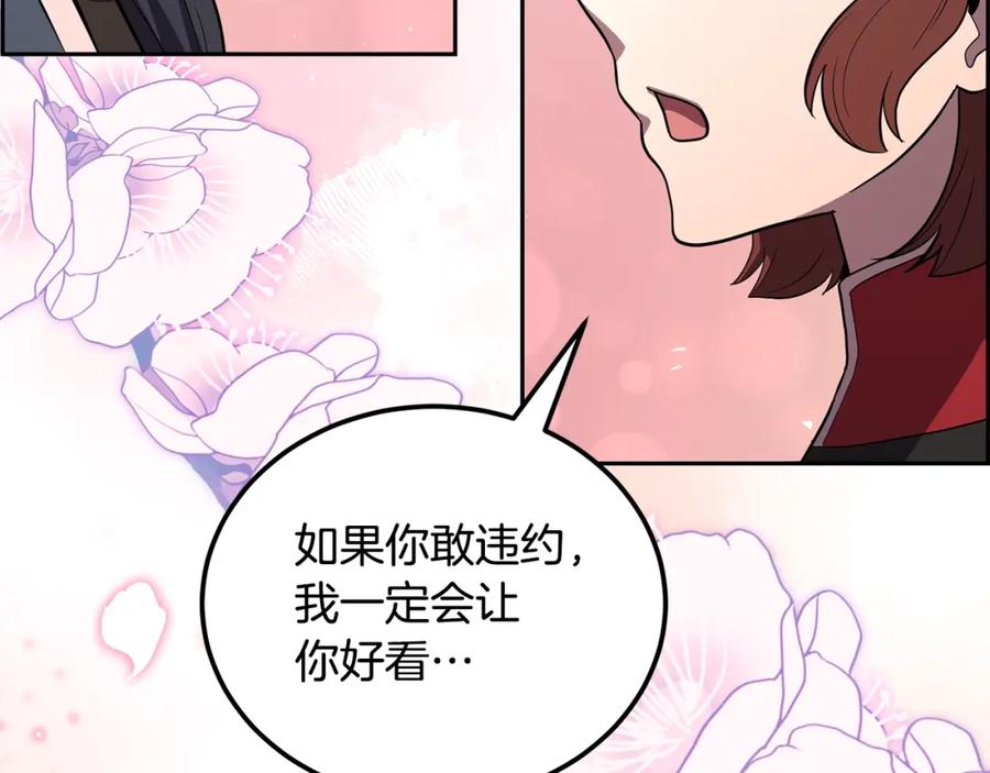 第266页