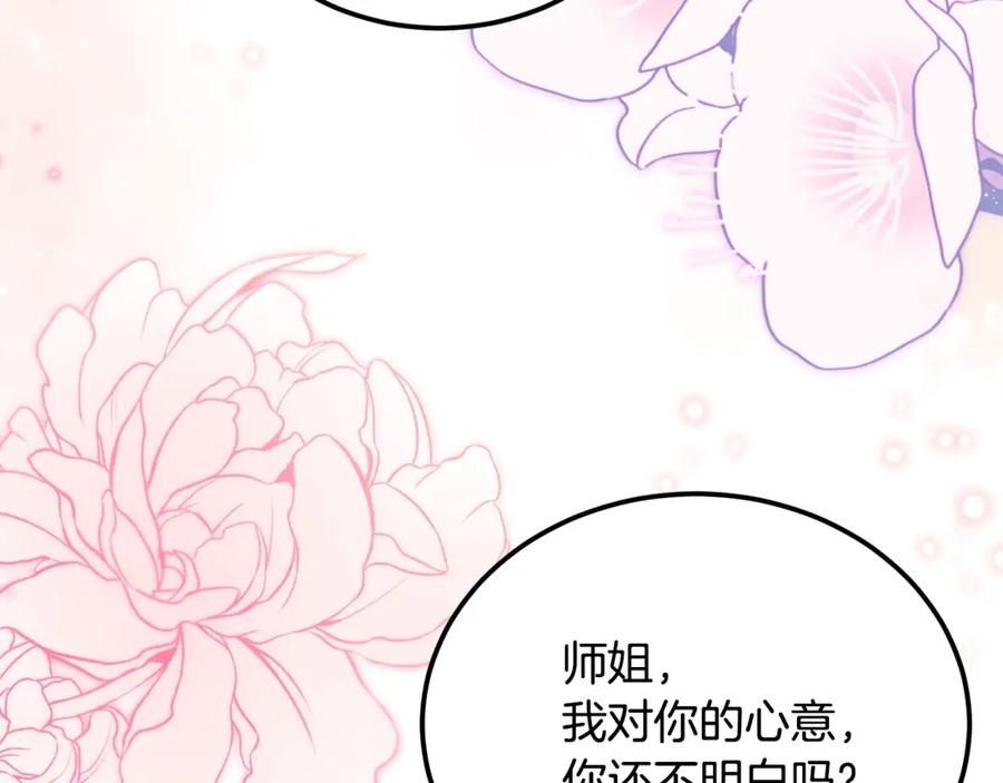 第267页