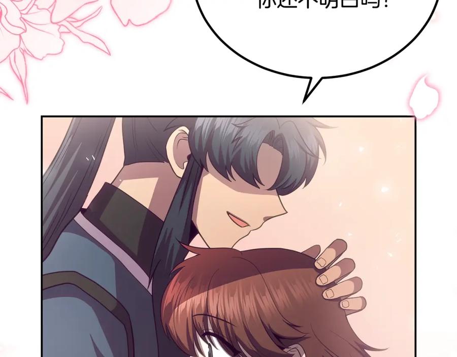 第268页