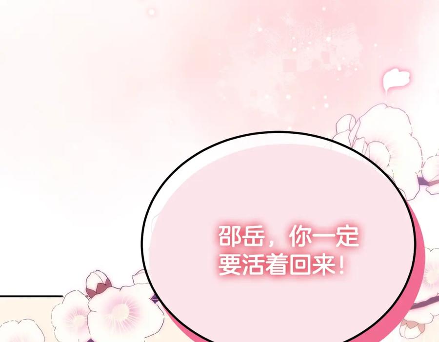 第271页