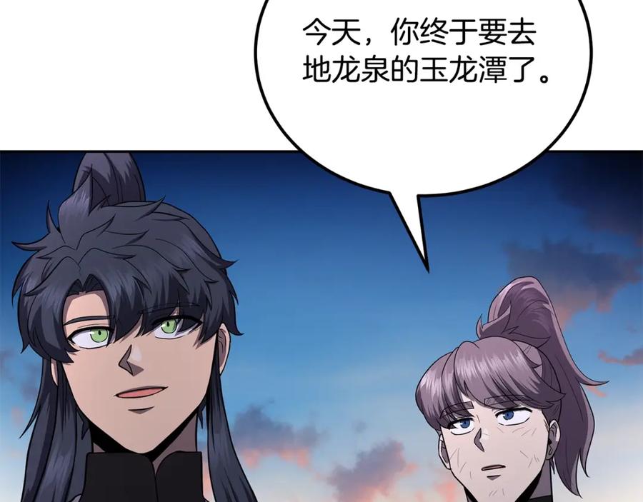 第283页