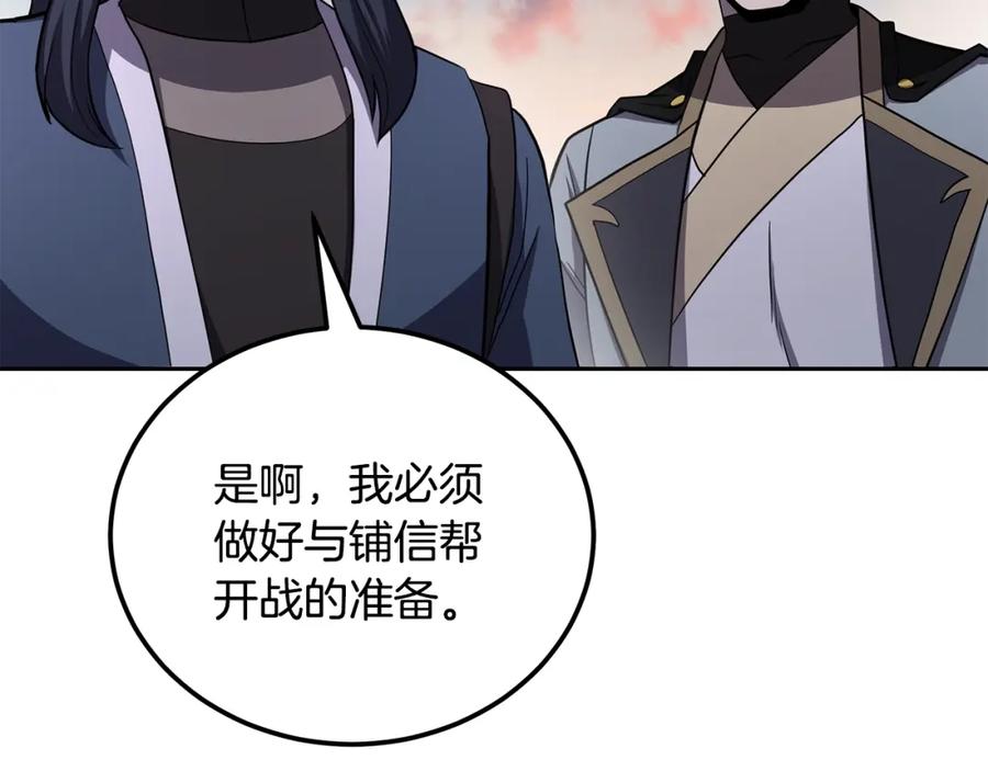 第284页