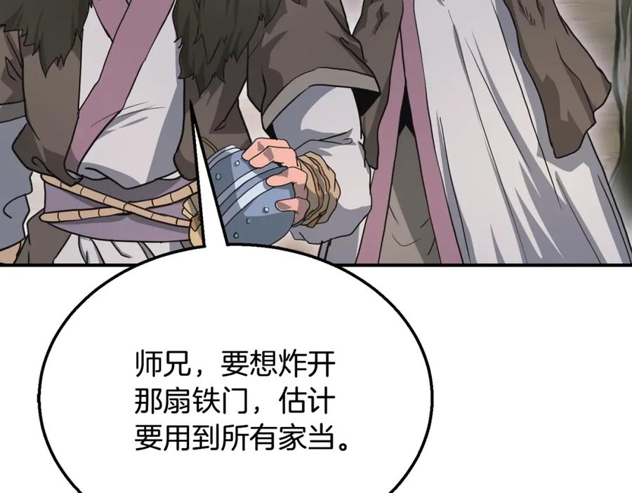 第147页