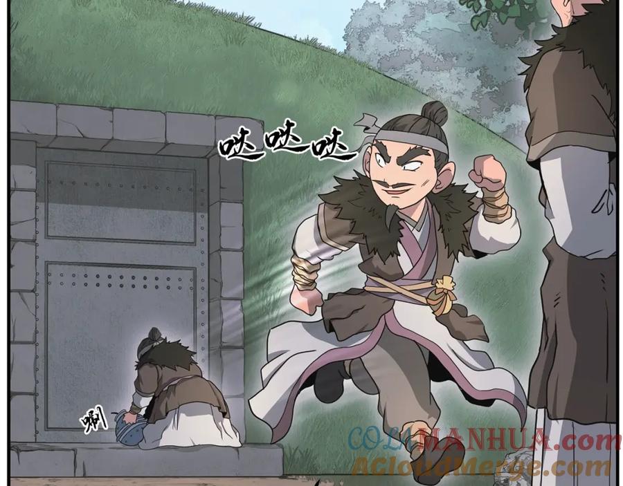 第157页