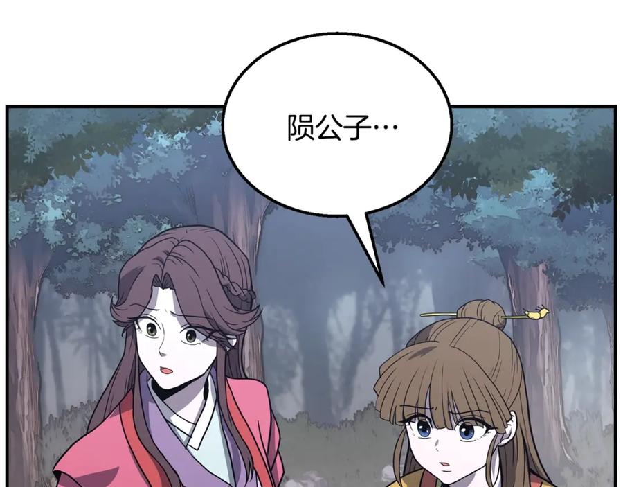 第194页