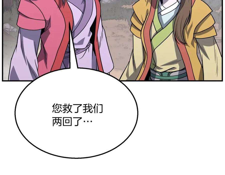 第195页
