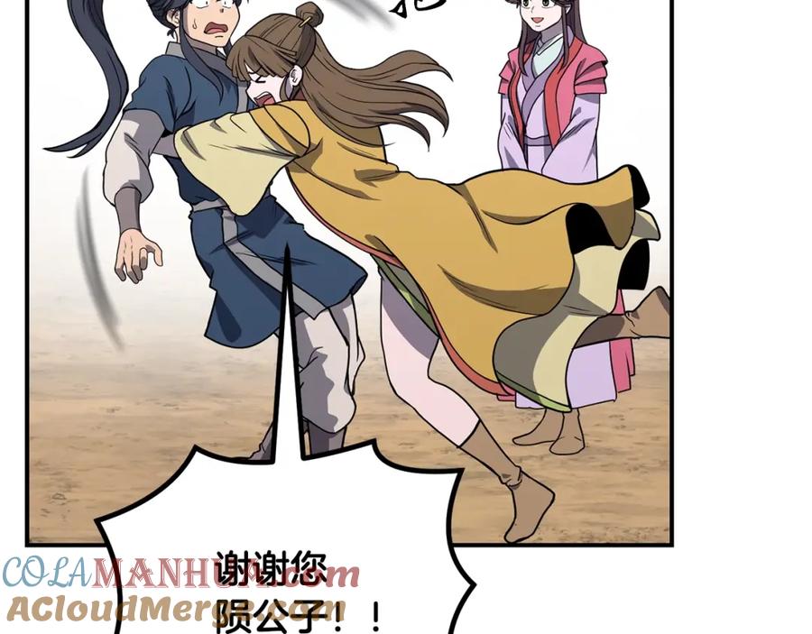 第197页