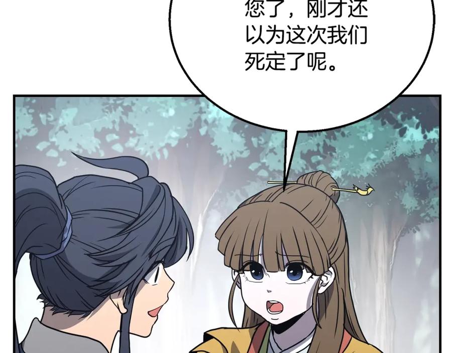 第199页