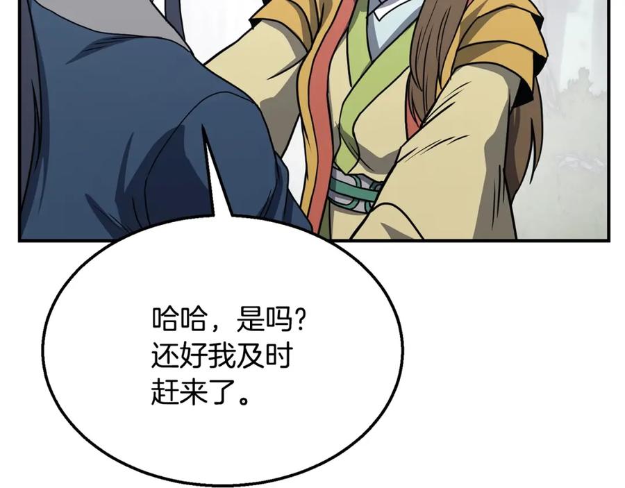 第200页