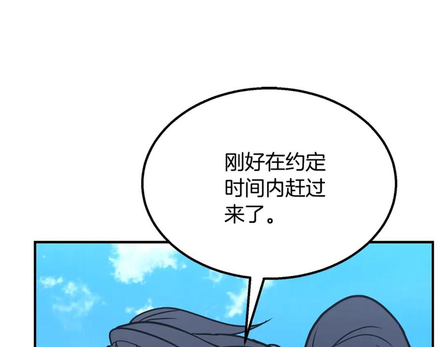 第202页