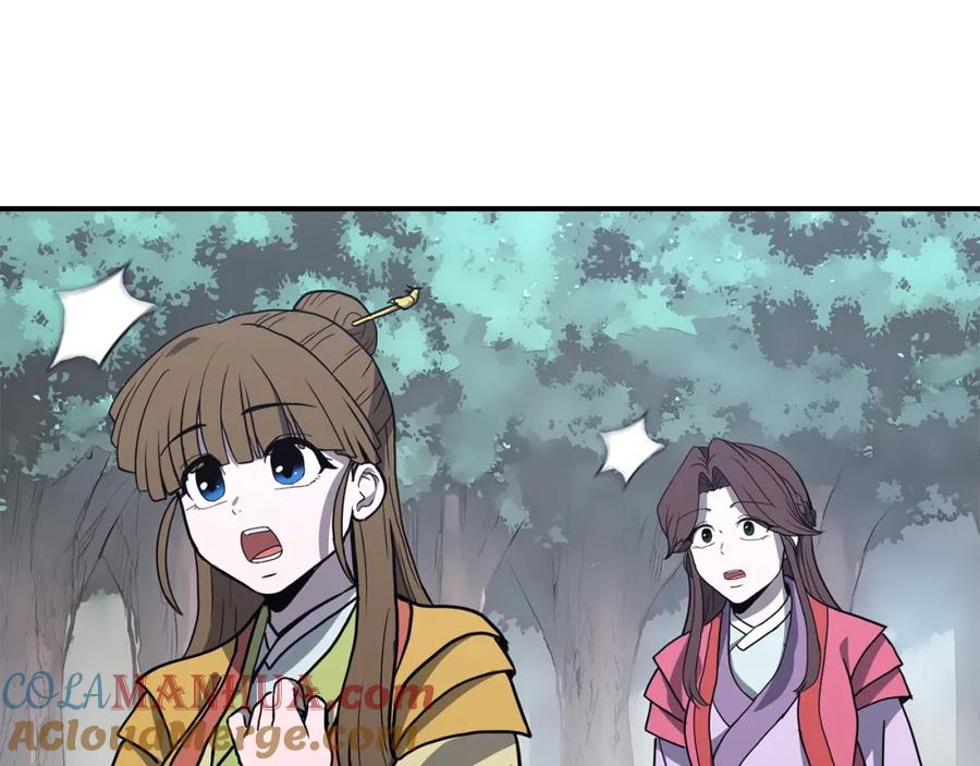 第205页