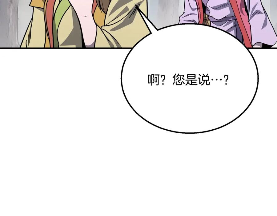 第206页