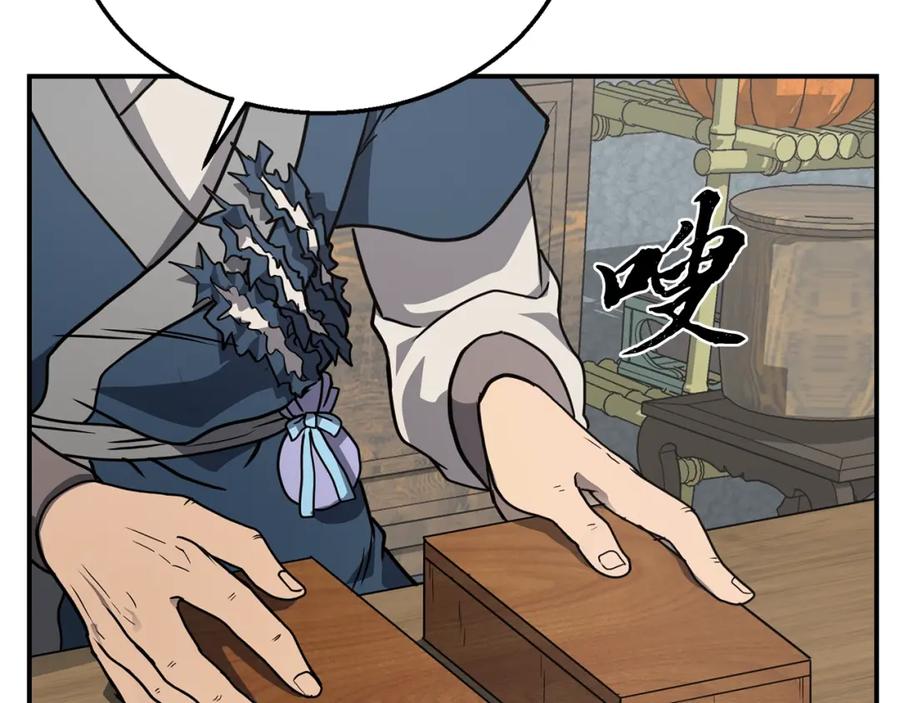第211页