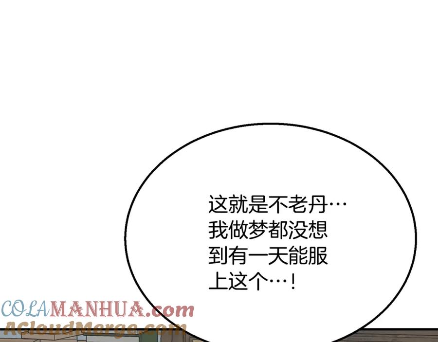 第213页