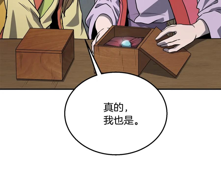 第215页