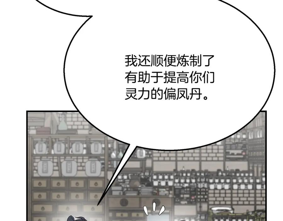 第218页