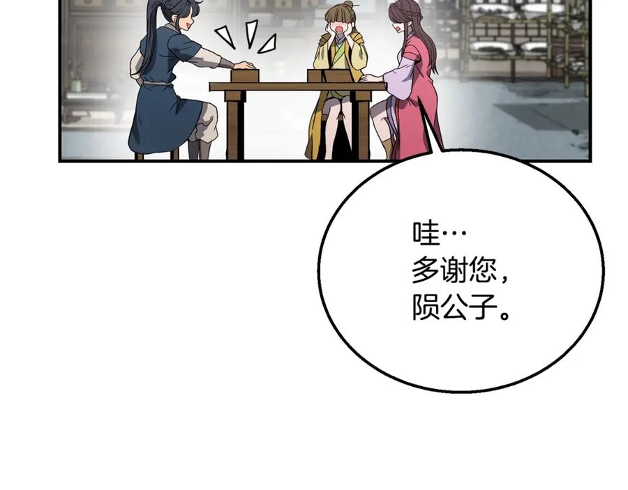 第219页
