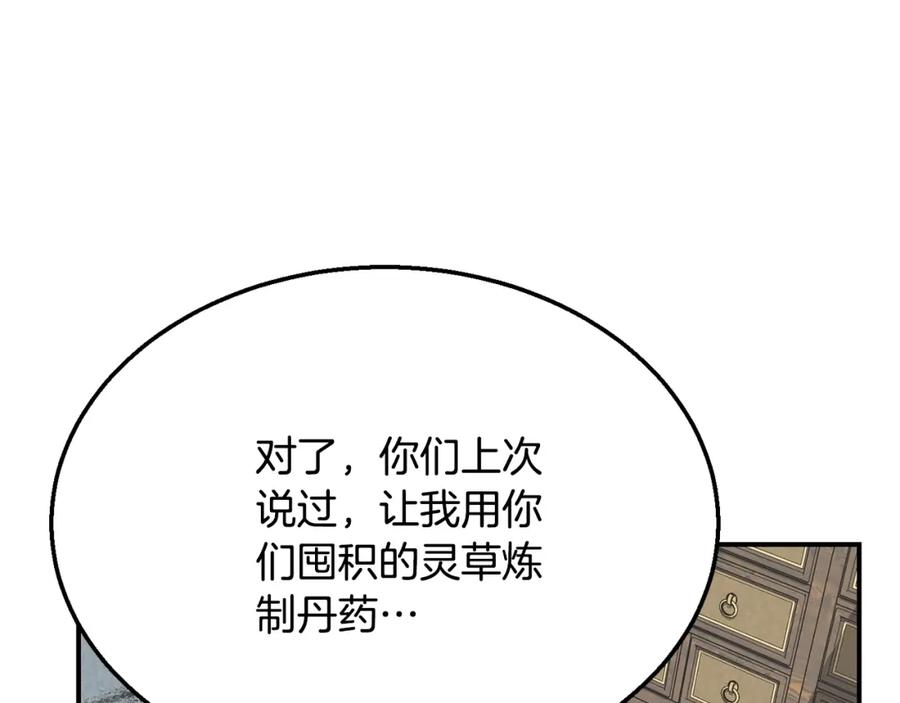 第220页