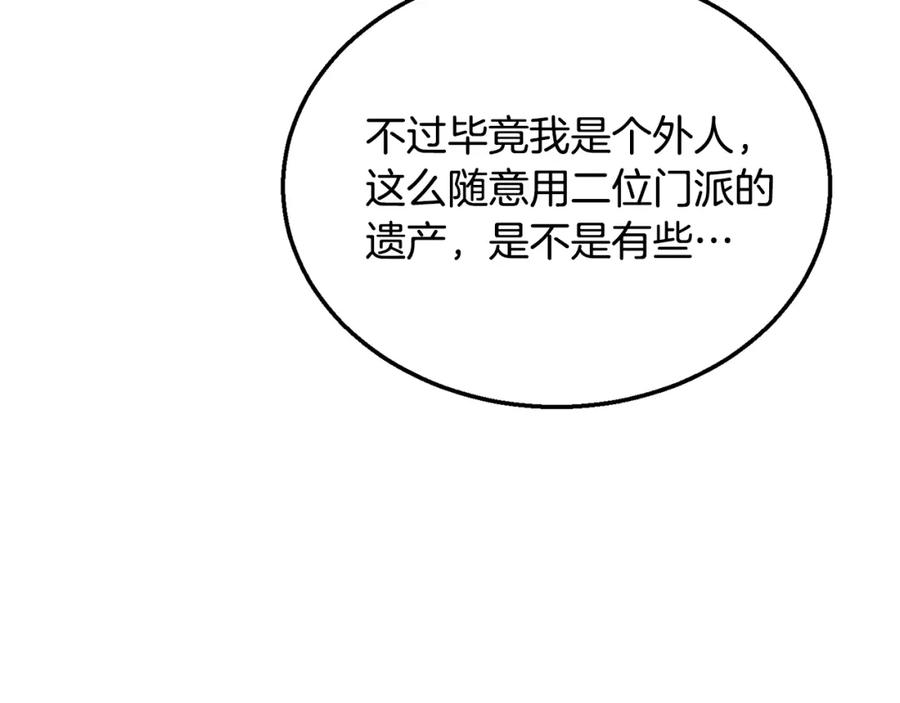 第222页