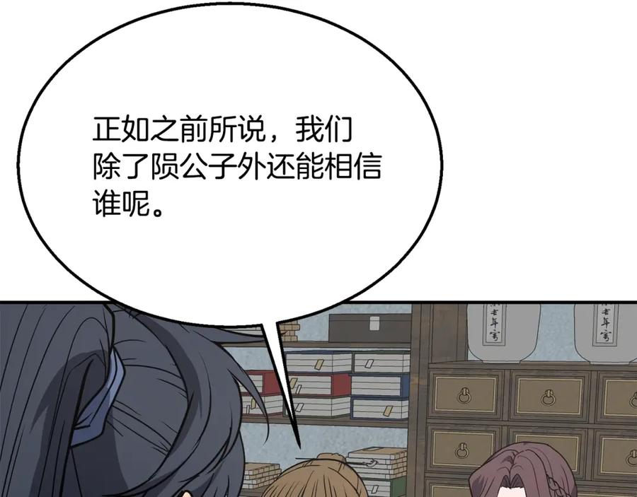 第223页