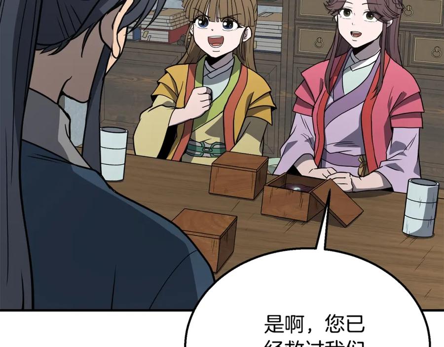 第224页
