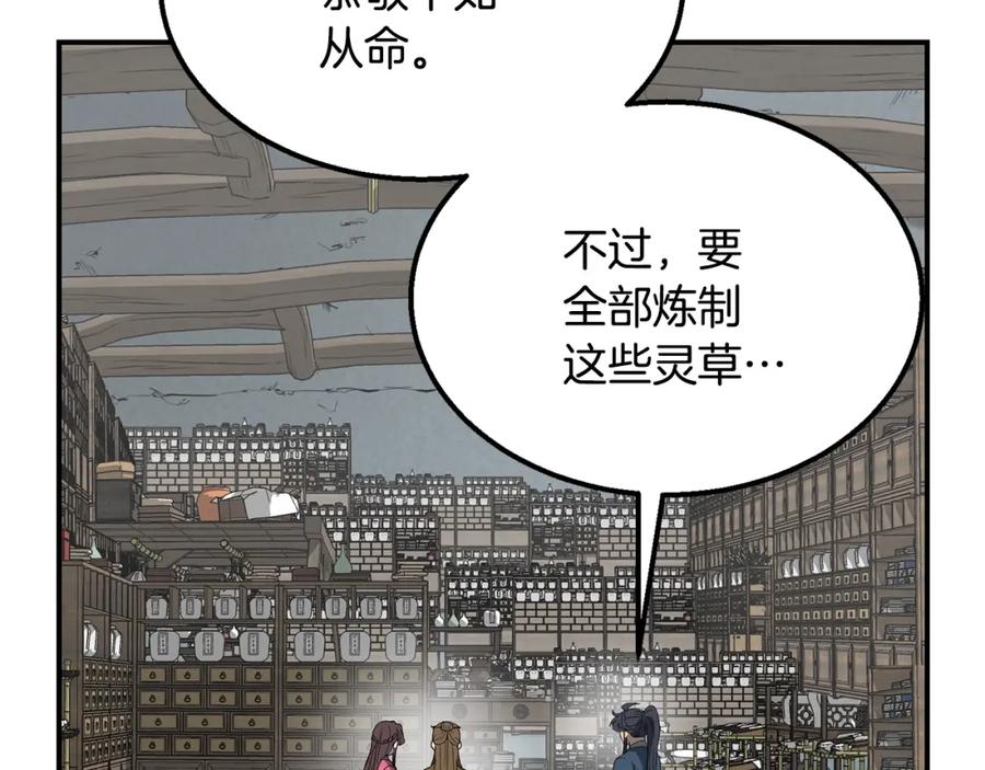 第226页