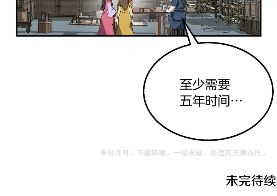第227页