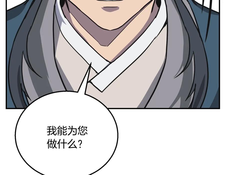 第202页