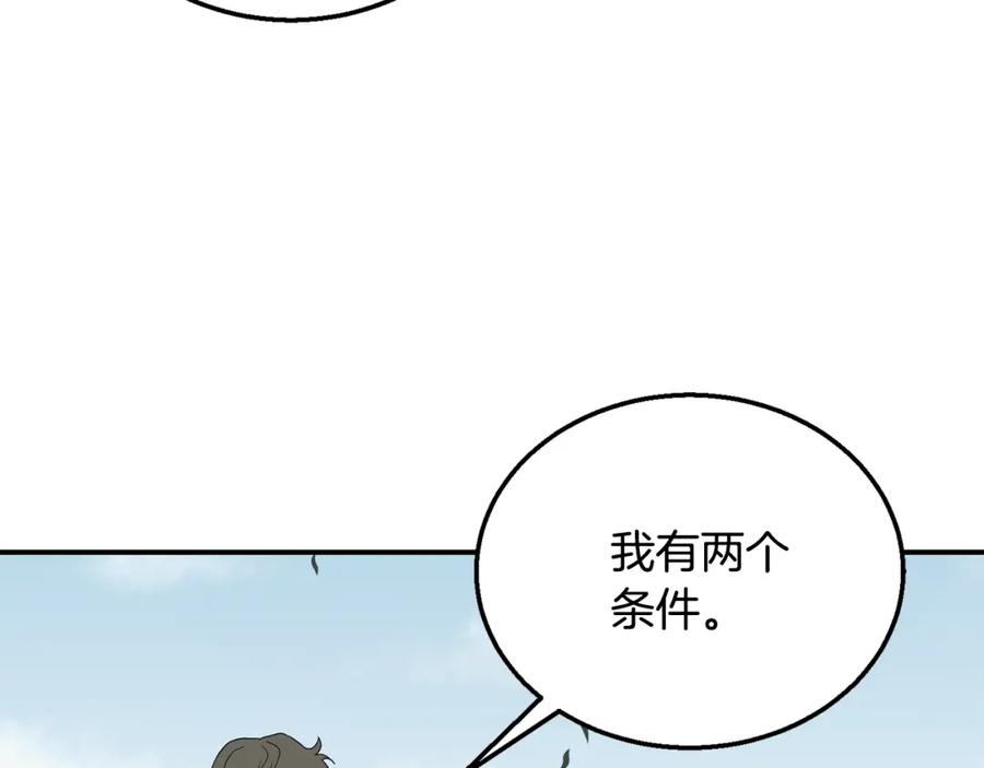 第203页