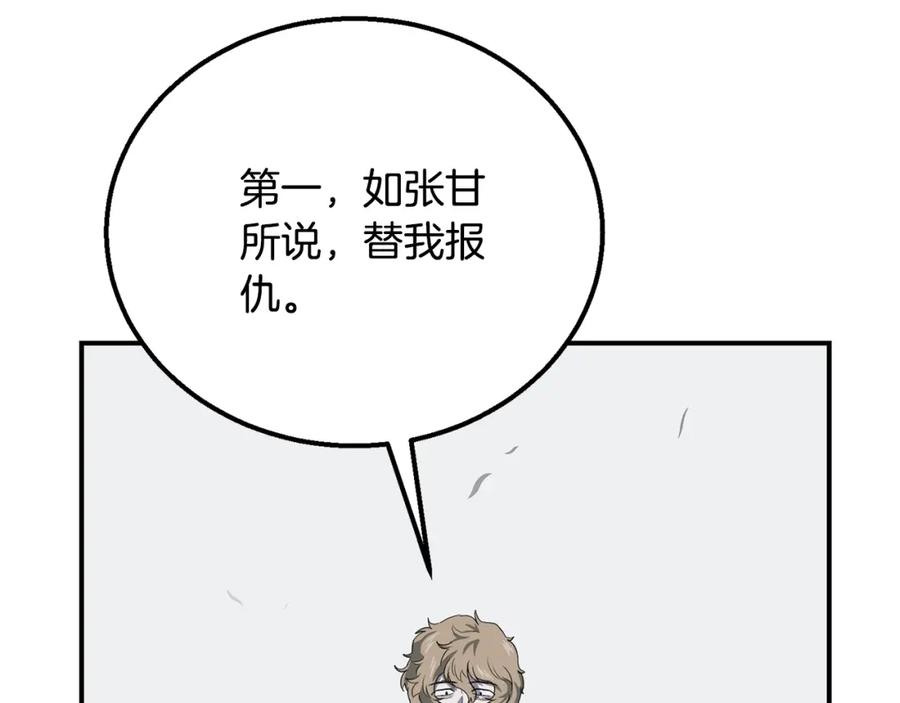 第206页