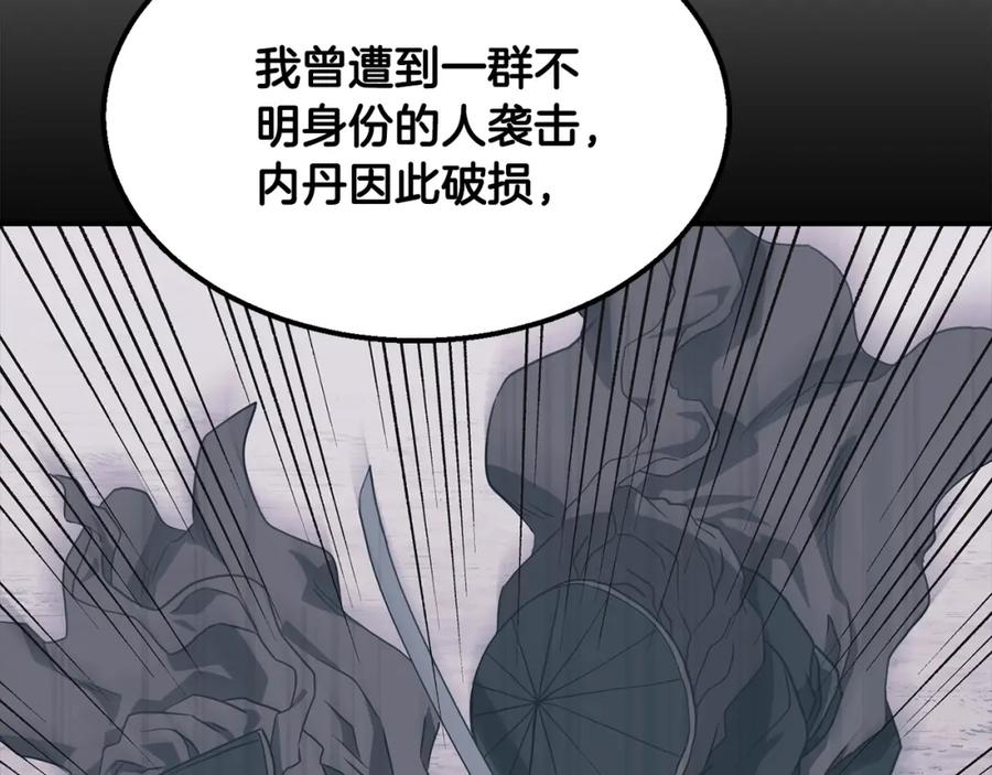 第211页