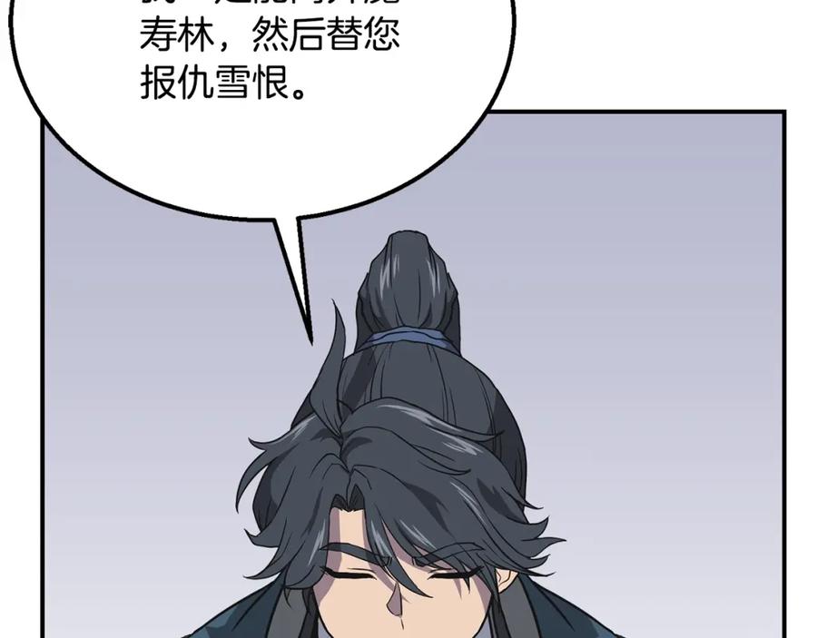 第218页