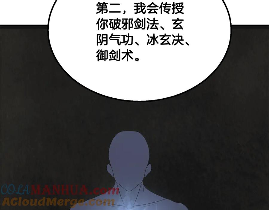第221页