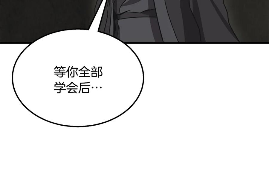第223页