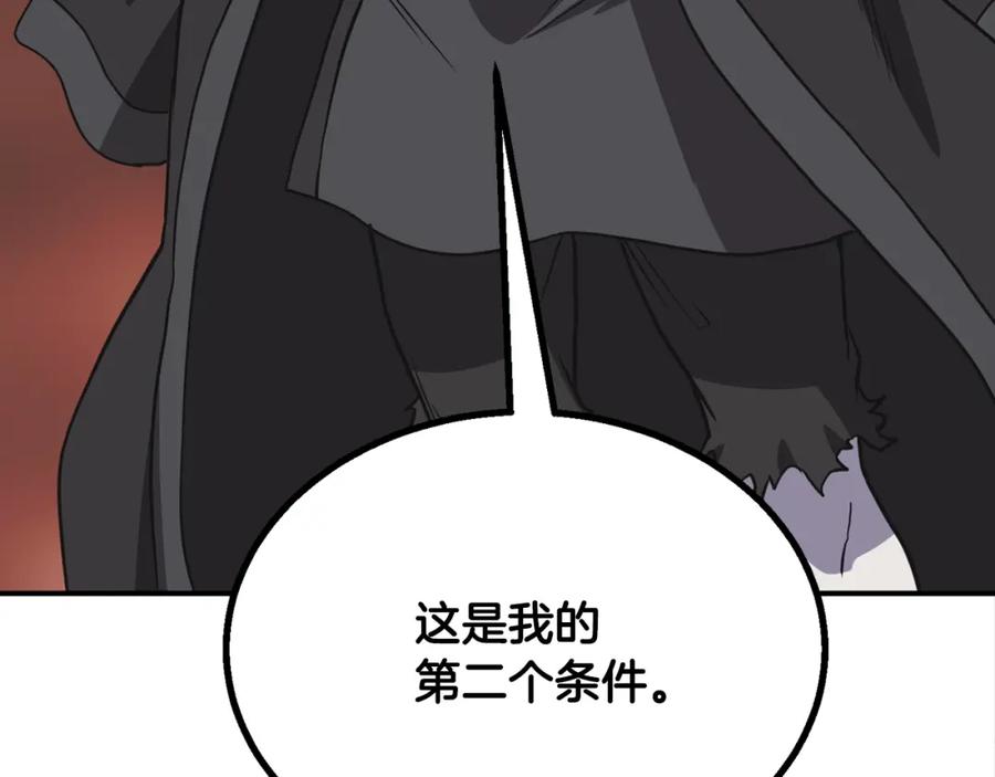 第232页