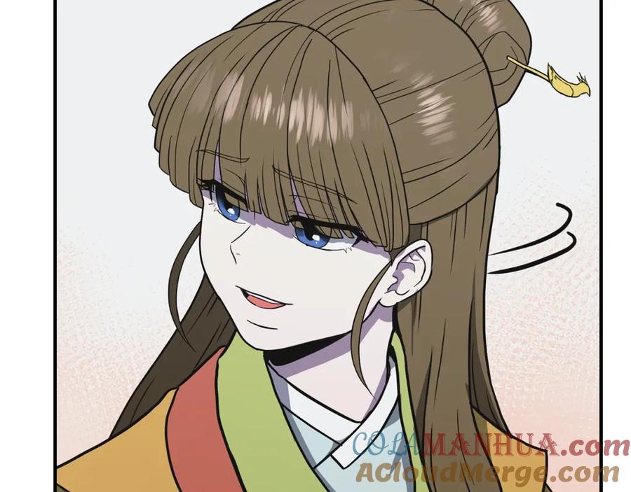 第197页