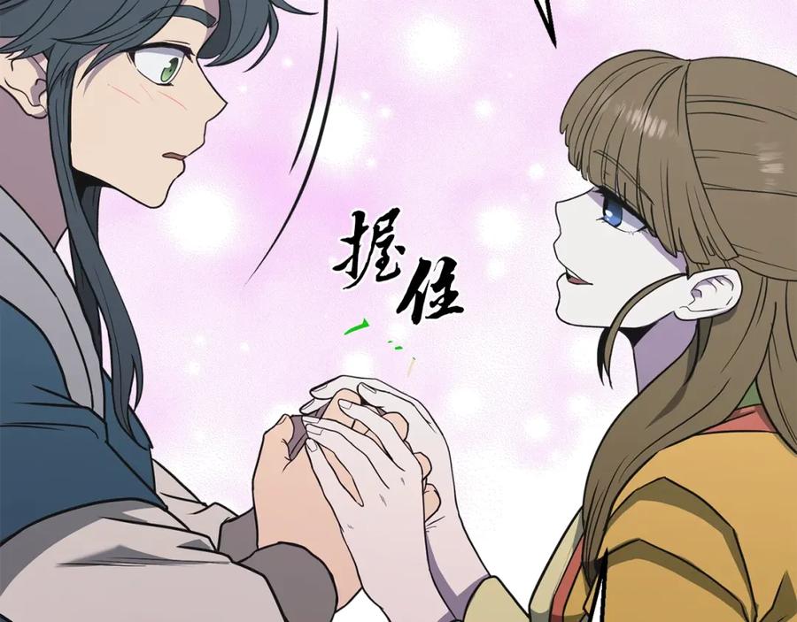 第204页