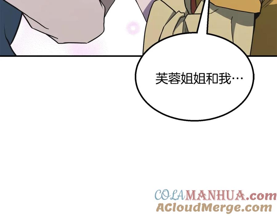 第205页