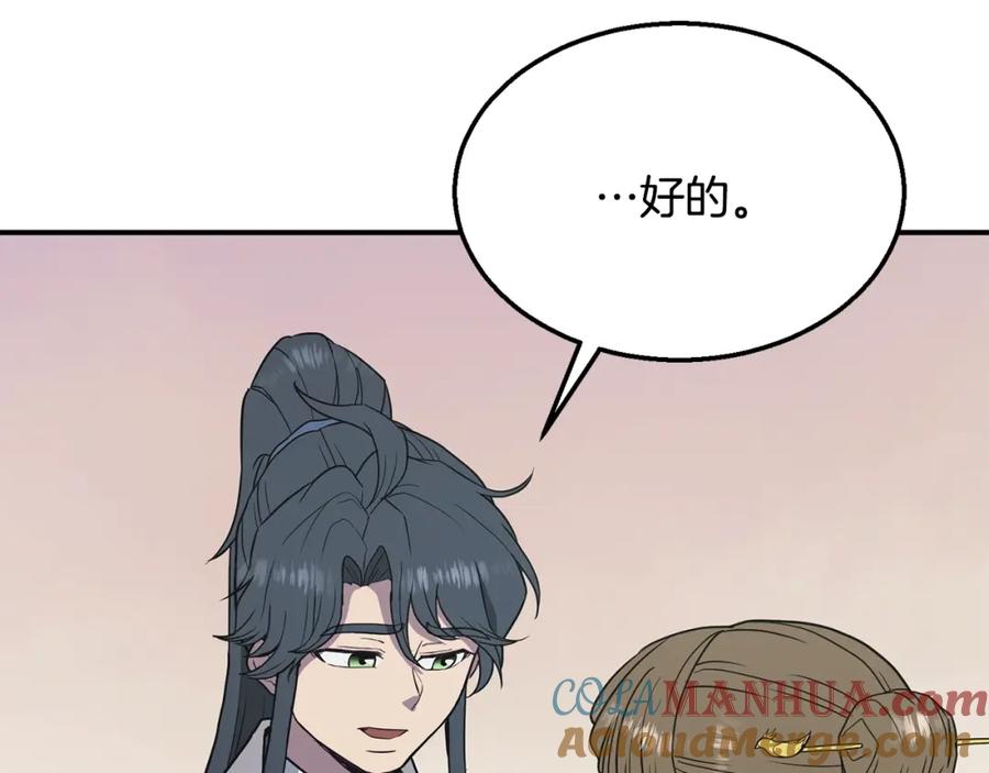 第209页