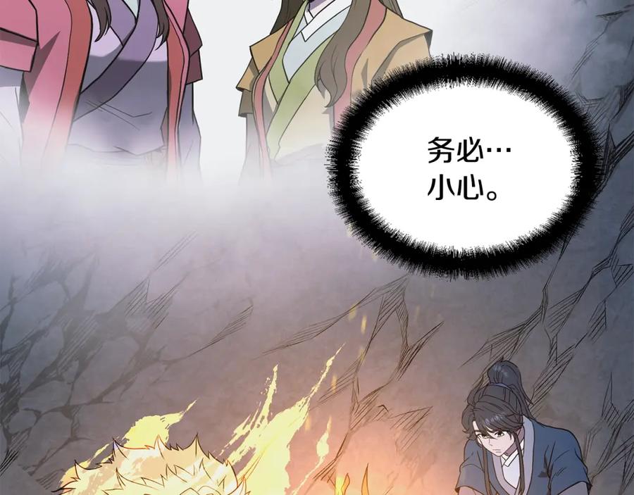 第219页