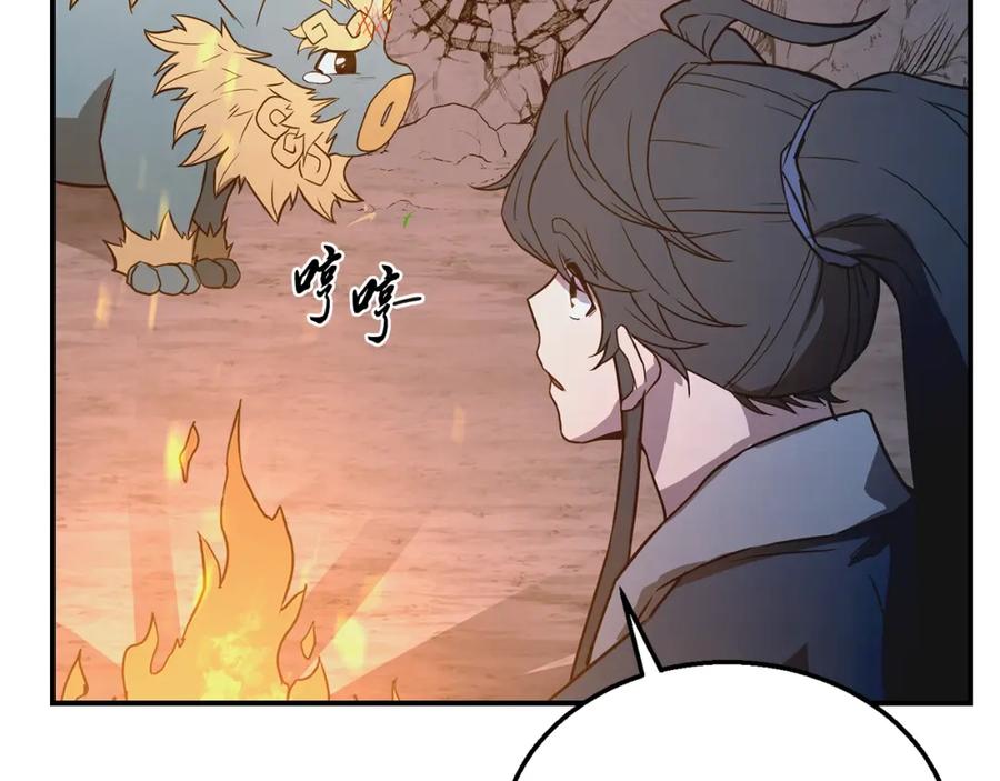 第231页
