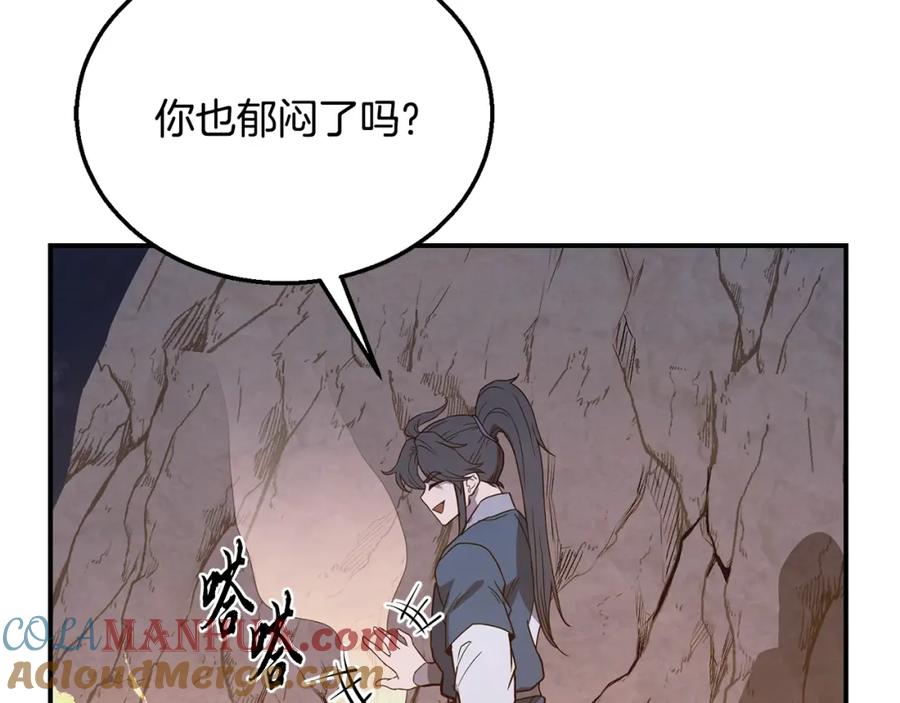 第233页