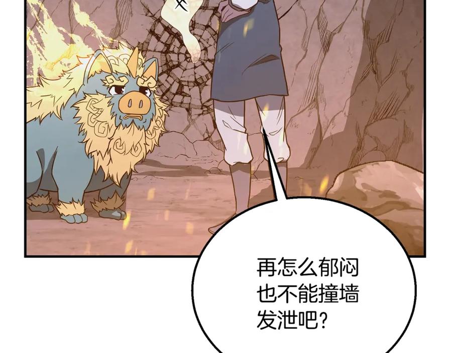 第234页