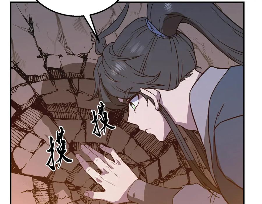 第236页